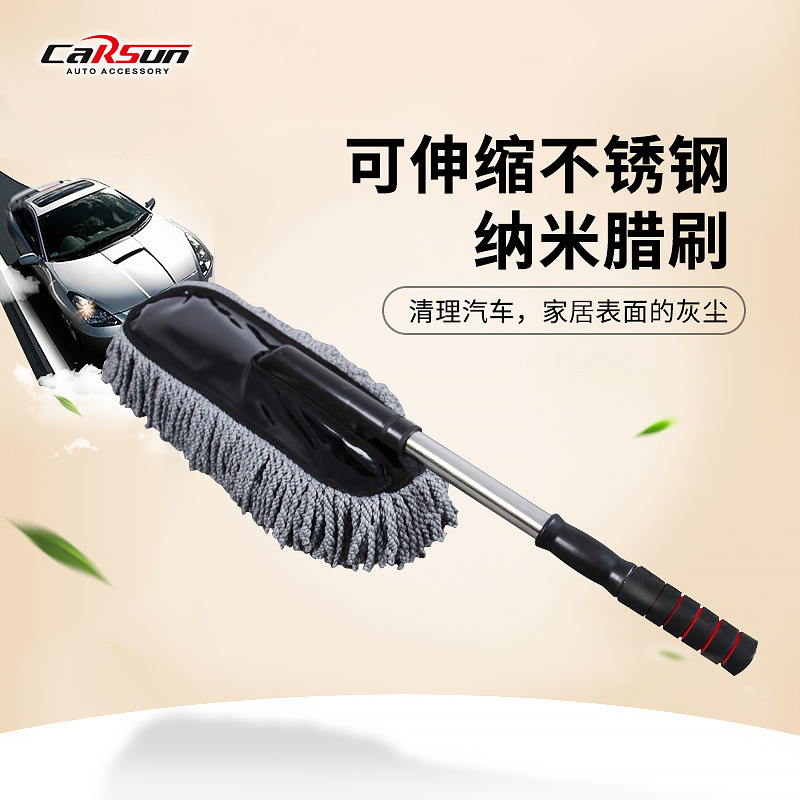 Flat Retractable Stainless Steel Nano Wax Handle Microfiber Cleaning Car Wax Mop Retractable Duster Car Wax Brush