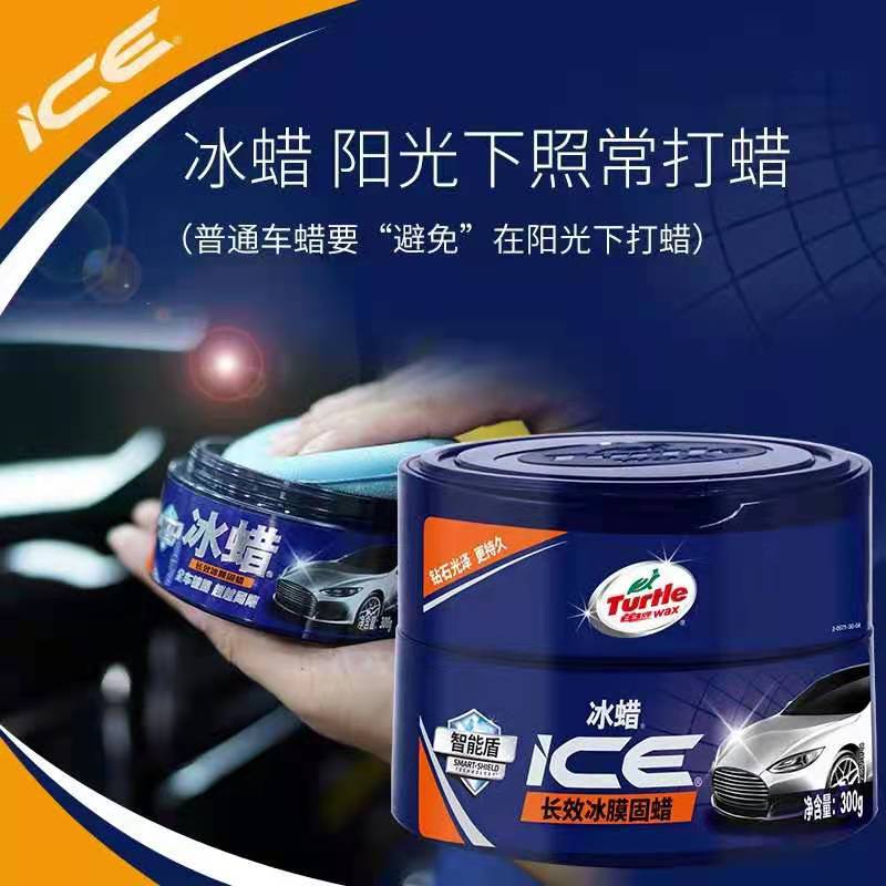 Turtle Brand Wax Car Wax Carwax for Brand New Vehicles Protection and Maintenance Polishing Beauty Coating Crystal Brown Wax Waxing
