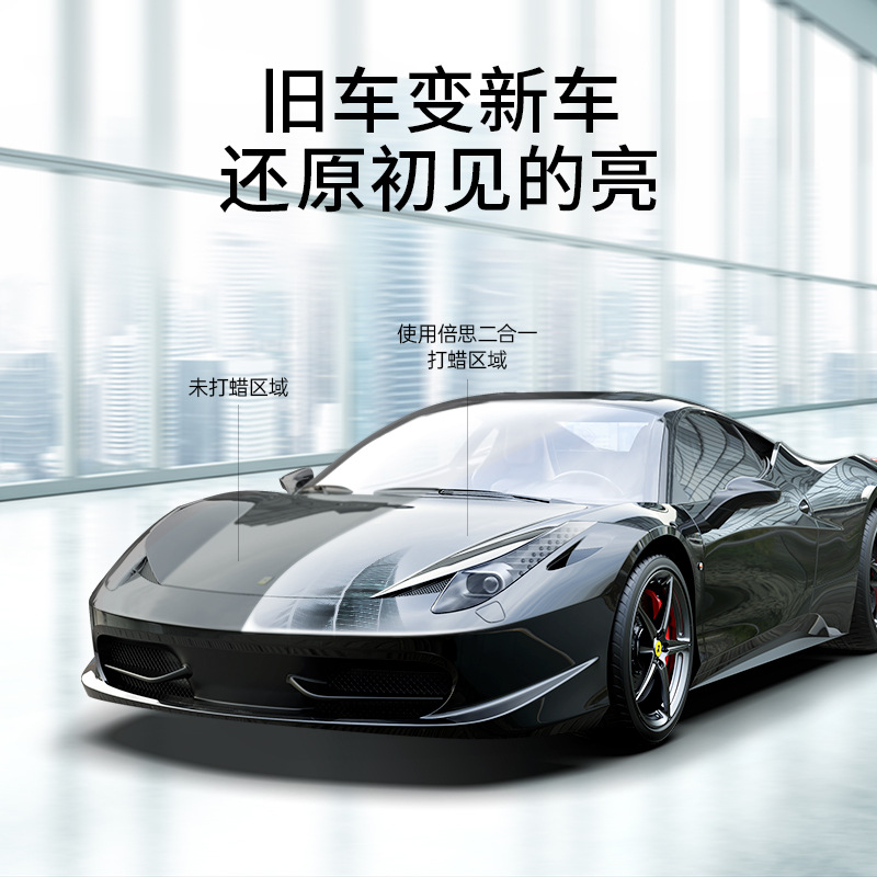 BASEUS Car Lazy Waxing Device Car Polishing Machine Vehicle Maintenance Supplies Self-Service Waxing Scratch Repair Device