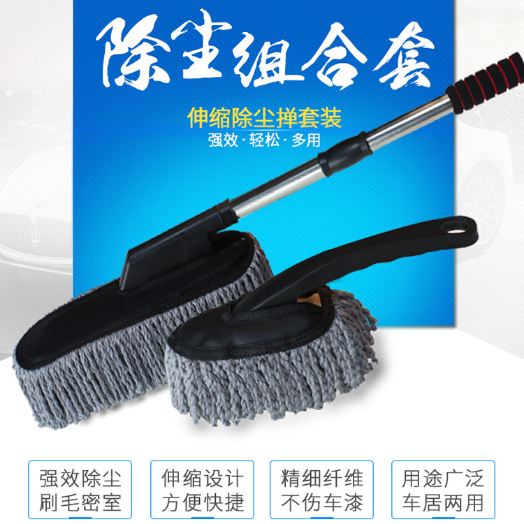 Rundong Nanofiber Wax Mop Car Wax Brush Car Wax Mop Car Wash Duster Dust Removal Brush LS-409B