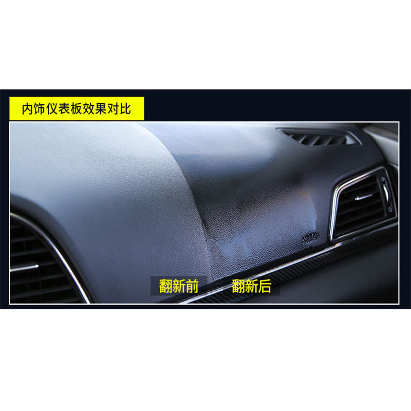 Watch Wax Dashboard Car Interior Renovation Coating Plastic Polishing Maintenance Fragrance Genuine Leather Seat Care Agent
