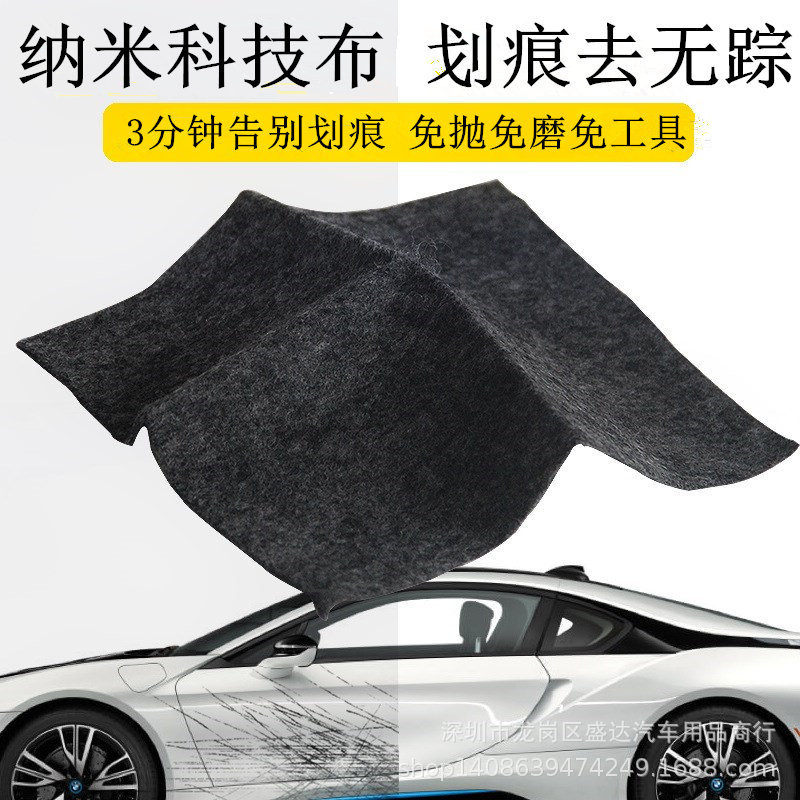 Car Paint Treasure Car Wax Car Scratch Fabulous Repair Product Nano Cloth Repair Paint Cloth Glue-Dispenser Scratch Wax Manufacturer