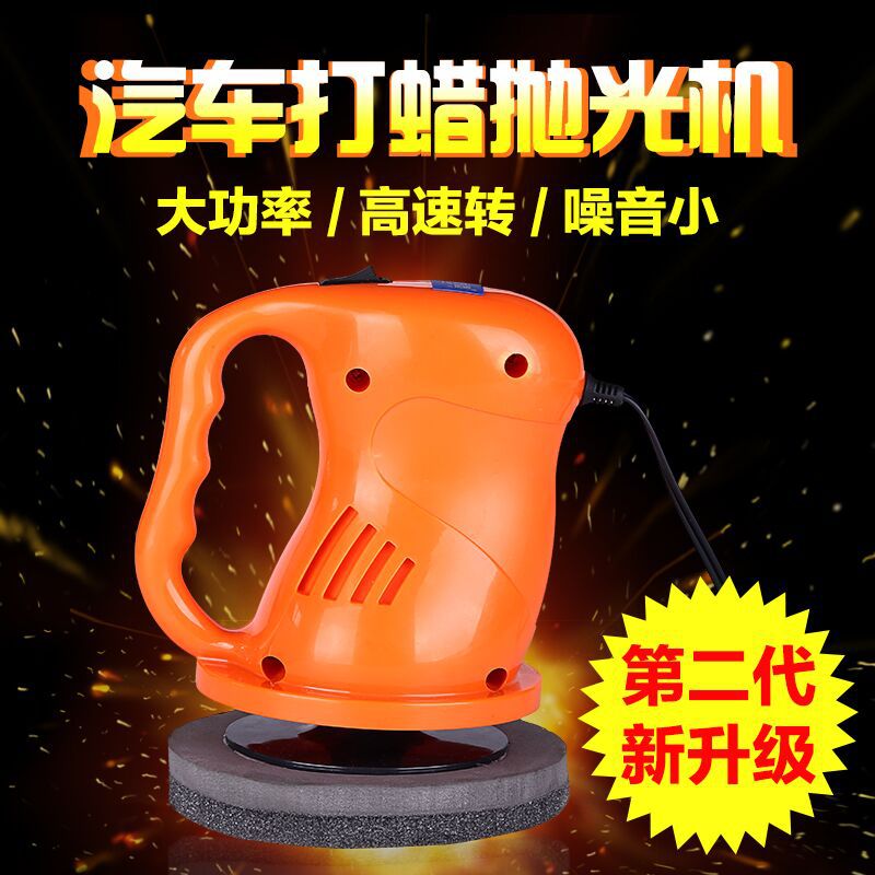 Kupaixin Car Waxing Machine Car Polishing Machine Vehicle Maintenance Supplies Self-service Waxing 12V
