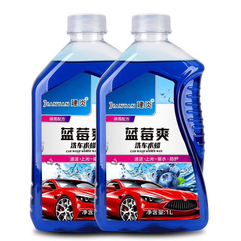 Car Wash Car Wax Foam Car Car Wax High Concentration Car Wash Liquid Polishing Maintenance Strong Decontamination