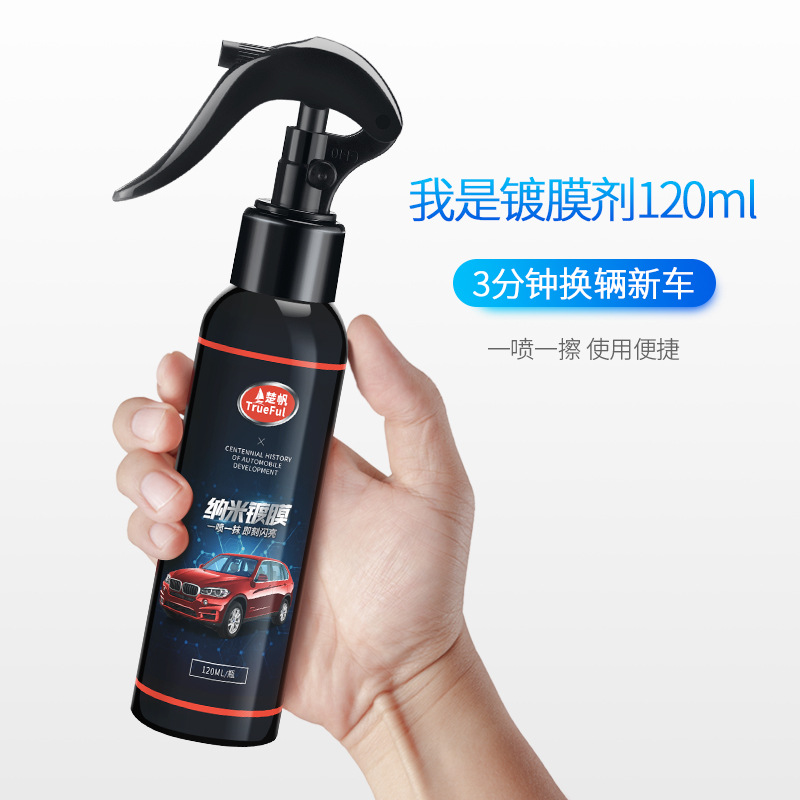 Agent Spray Type Car Wax Water Drive Protective Wax Decontamination and Polishing Oxidation Resistant Plated Crystal