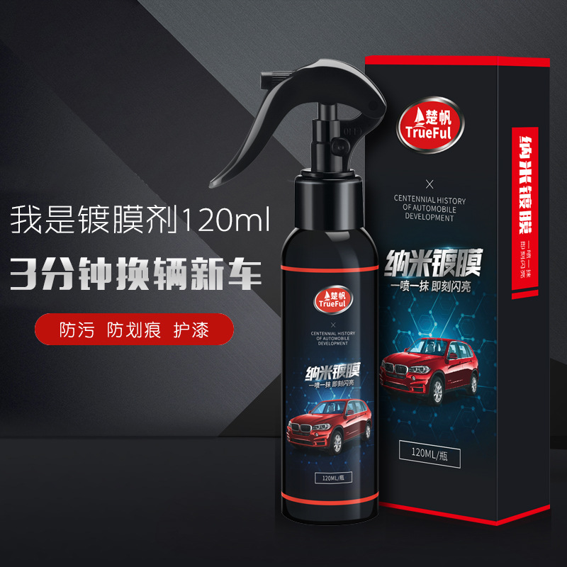 Agent Spray Type Car Wax Water Drive Protective Wax Decontamination and Polishing Oxidation Resistant Plated Crystal