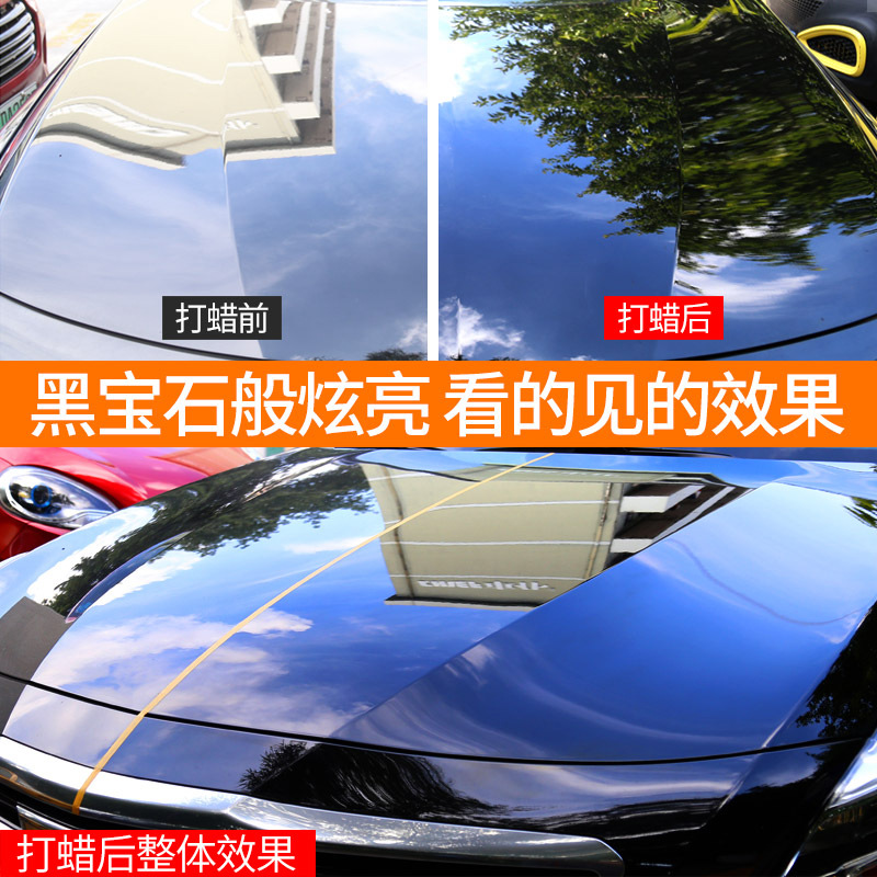 Car Supplies Car Wash Shop Supplies Car Paint Special Solid Wax Plated Crystal Wax Coating Wax Beauty Waxing Carwax for Brand New Vehicles Hot Sale
