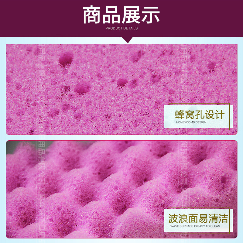 Quicksand Honeycomb Car Sponge Car Supplies Home Sponge Cleaning Wipe Polishing Waxing Sponge