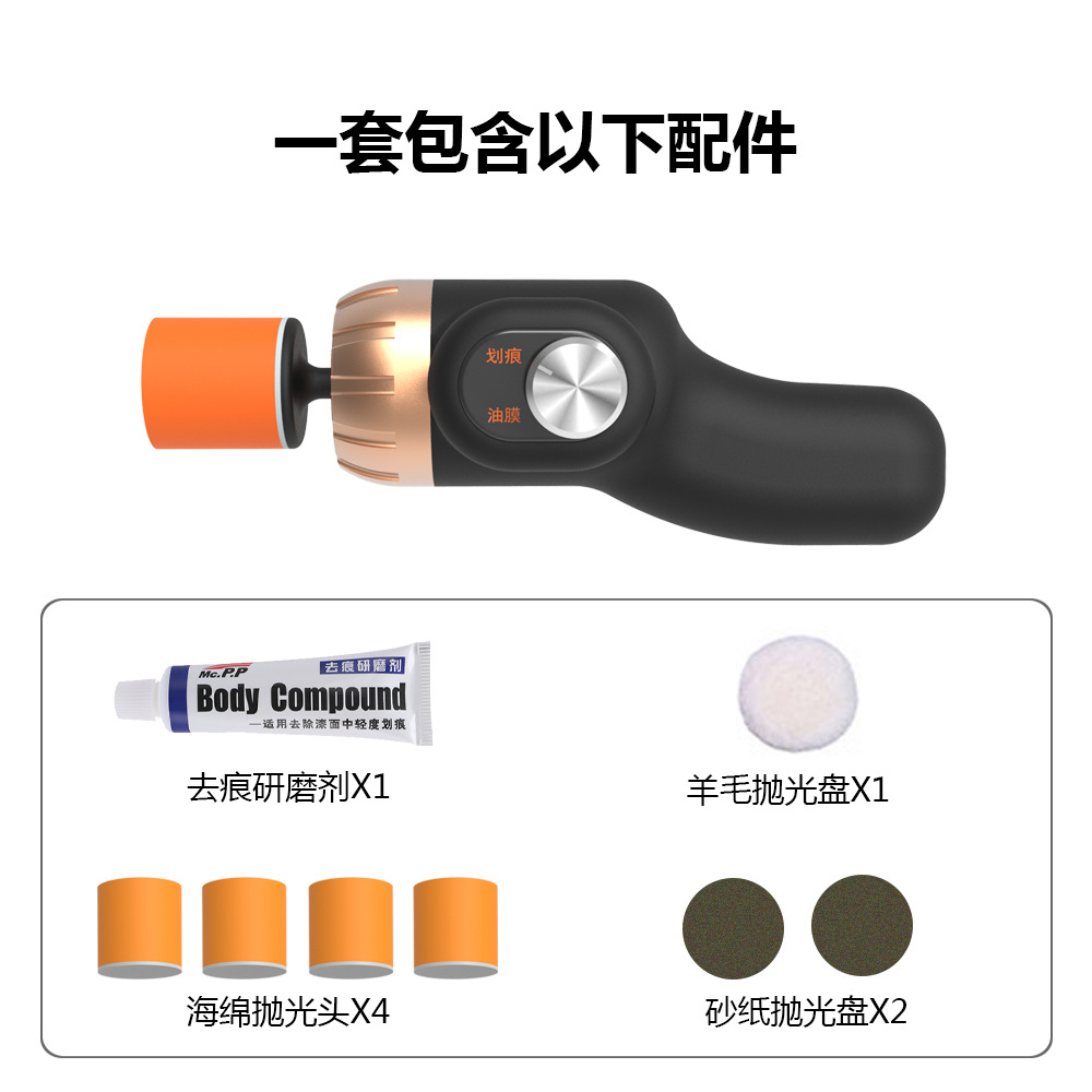 Polishing Machine Second Generation Adjustable Speed Waxing Machine Mini Electric Scratch Repair Tool Small Beauty Car