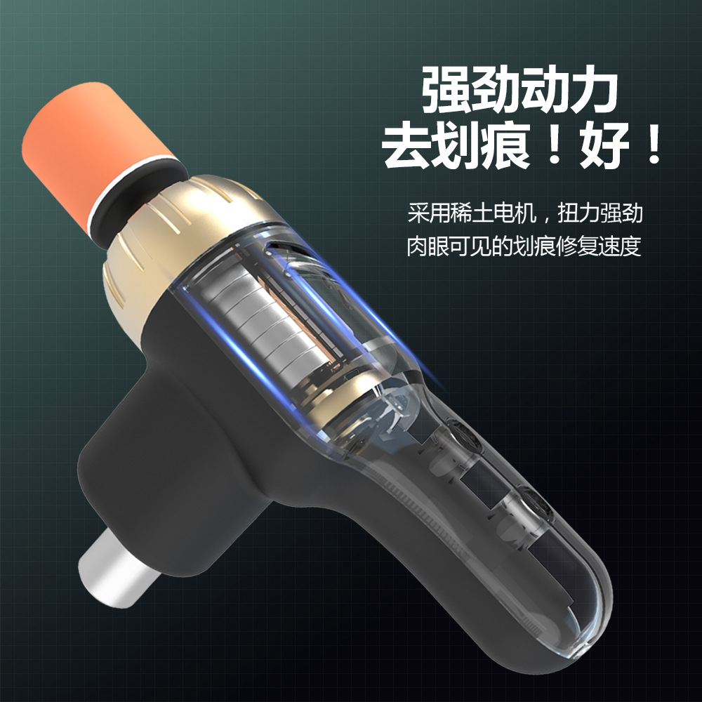 Polishing Machine Second Generation Adjustable Speed Waxing Machine Mini Electric Scratch Repair Tool Small Beauty Car