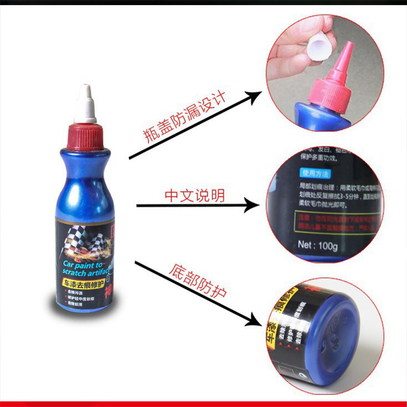 Repair Small Blue Bottle Paint Repair Gadgets Car Supplies Car Cleaning Tool Gadgets Small Blue Waxing Scratch Liquid