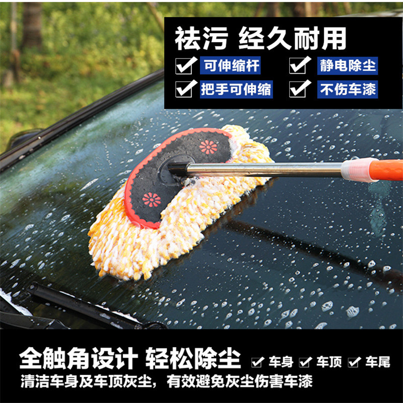 With the waxing mop washing mop water brush brush car wax nano expansion