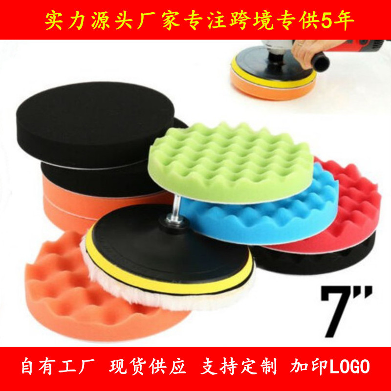 Car Polishing Waxing Sponge Wheel Polishing Disc 12-Piece Set 34567-Inch Sponge Polishing Pad M14