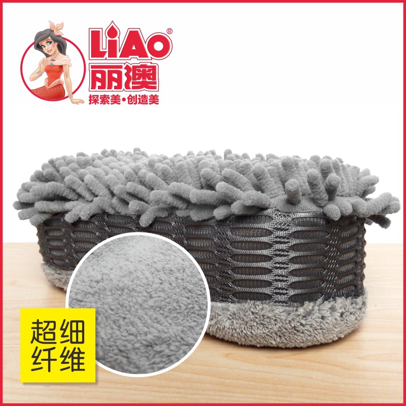 Large Chenille Car Wash Sponge High Density Absorbent Sponge Car Wash Waxing Does Not Hurt Car Paint Manufacturer