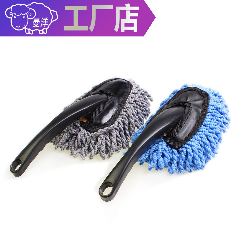 CAR Mini Car Wash Small Wax Brush Car Interior Decoration Duster Car Small Wax Brush Cleaning Brush