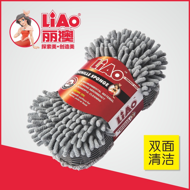 Lio /LIAO chenille car sponge car wash wax coral cleaning block car manufacturers wholesale