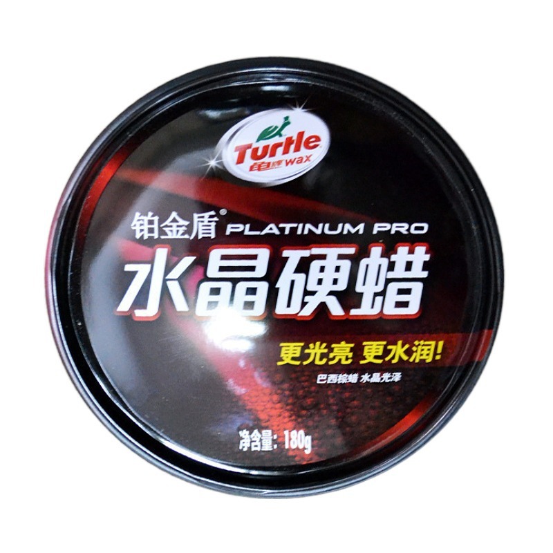  Car Beauty Maintenance Supplies Carwax for Brand New Vehicles Polishing Protective Paint Surface Wax Imported Car Wax