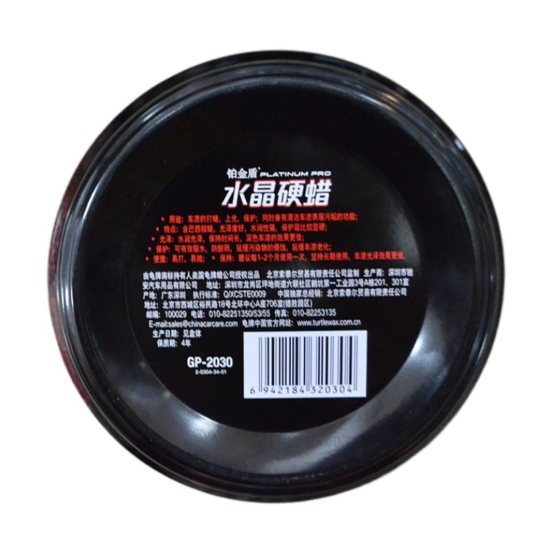  Repair Car Beauty Maintenance rand New Vehicles Polishing Protective Paint Surface Wax Imported Car Wax