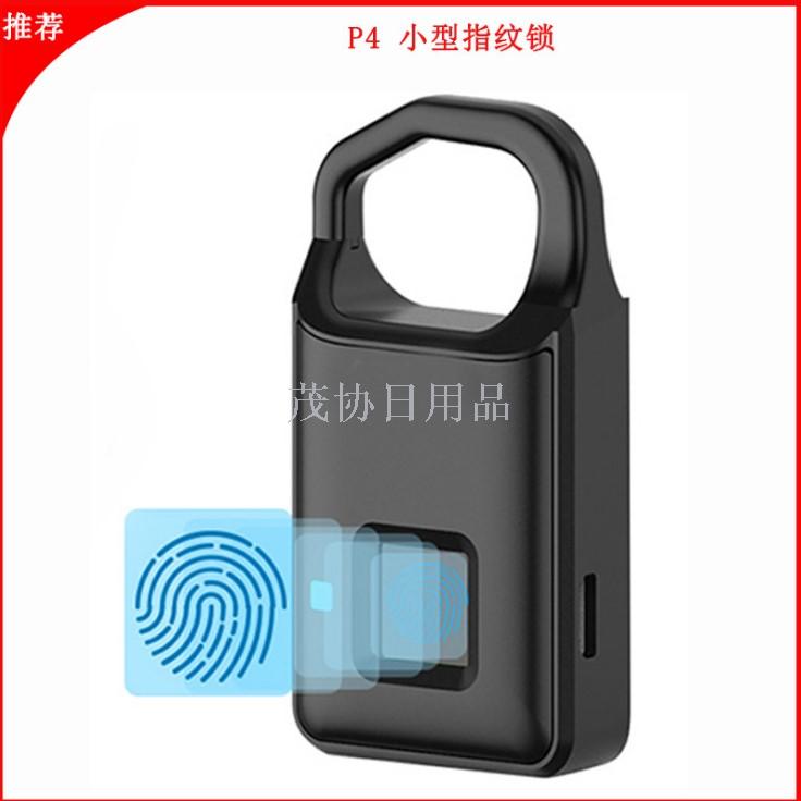Small fingerprint padlock in the gym of student dormitory