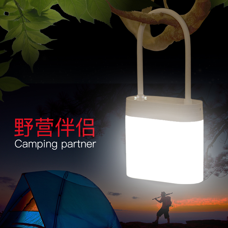 Amazing padlock rechargeable LED lamp padlock creative eye reading Nightlight