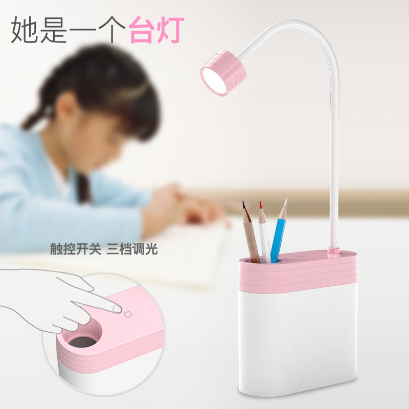 Amazing padlock rechargeable LED lamp padlock creative eye reading Nightlight