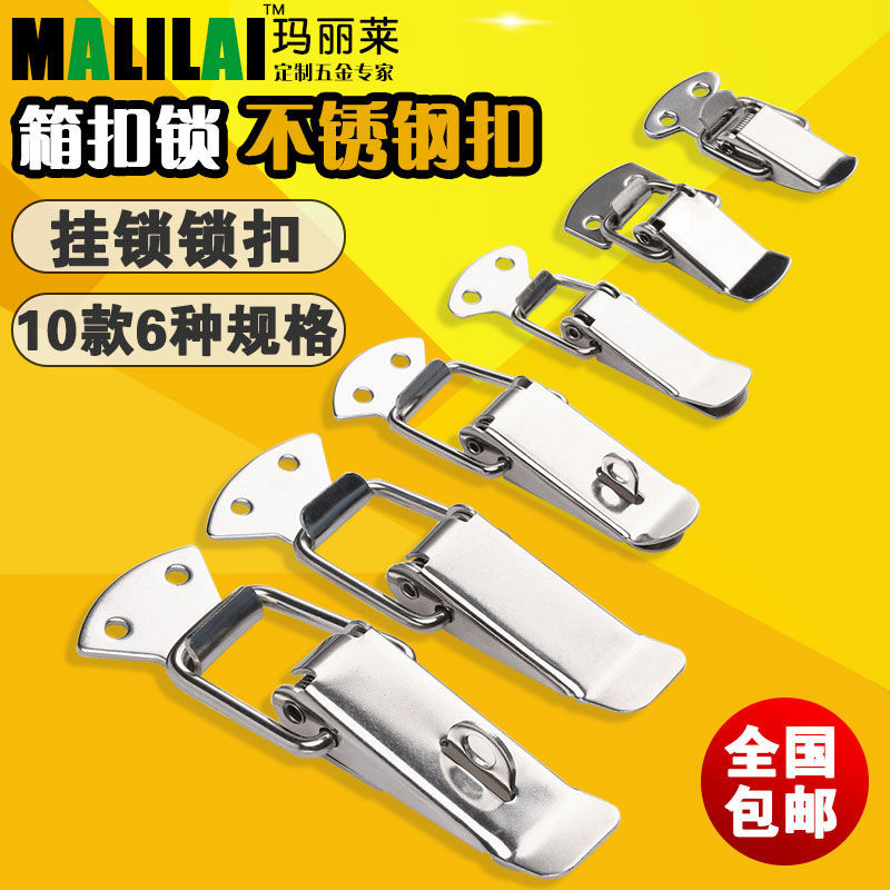 Hidden Box Buckle Stainless Steel Buckle Padlock Lock Box Buckle Duck Mouth Buckle Box Buckle Spring Buckle Bee Box Anti-Theft Box
