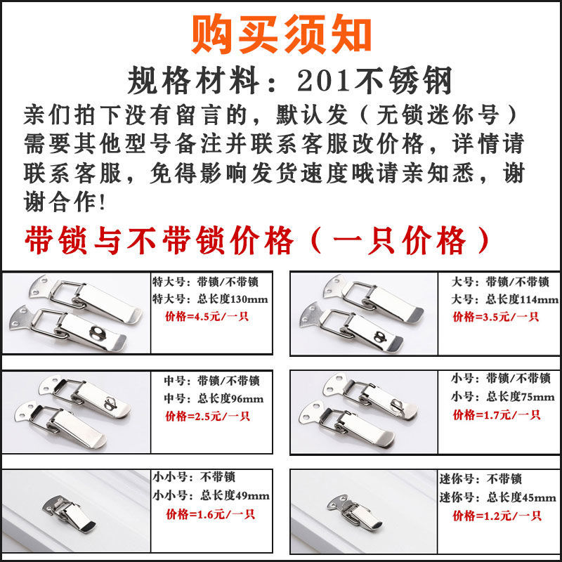 Hidden Box Buckle Stainless Steel Buckle Padlock Lock Box Buckle Duck Mouth Buckle Box Buckle Spring Buckle Bee Box Anti-Theft Box