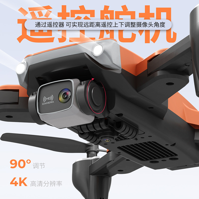 At001 Cross-Border Drone Folding Optical Flow UAV Remote-Control Four-Axis Aircraft Electrical Adjustment 4K Drone for Aerial Photography