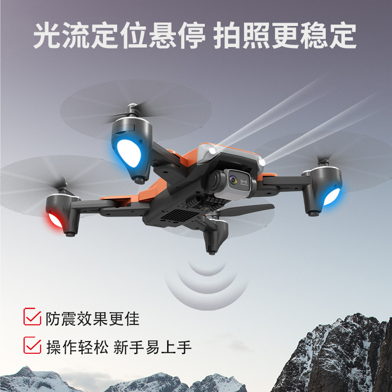 At001 Cross-Border Drone Folding Optical Flow UAV Remote-Control Four-Axis Aircraft Electrical Adjustment 4K Drone for Aerial Photography