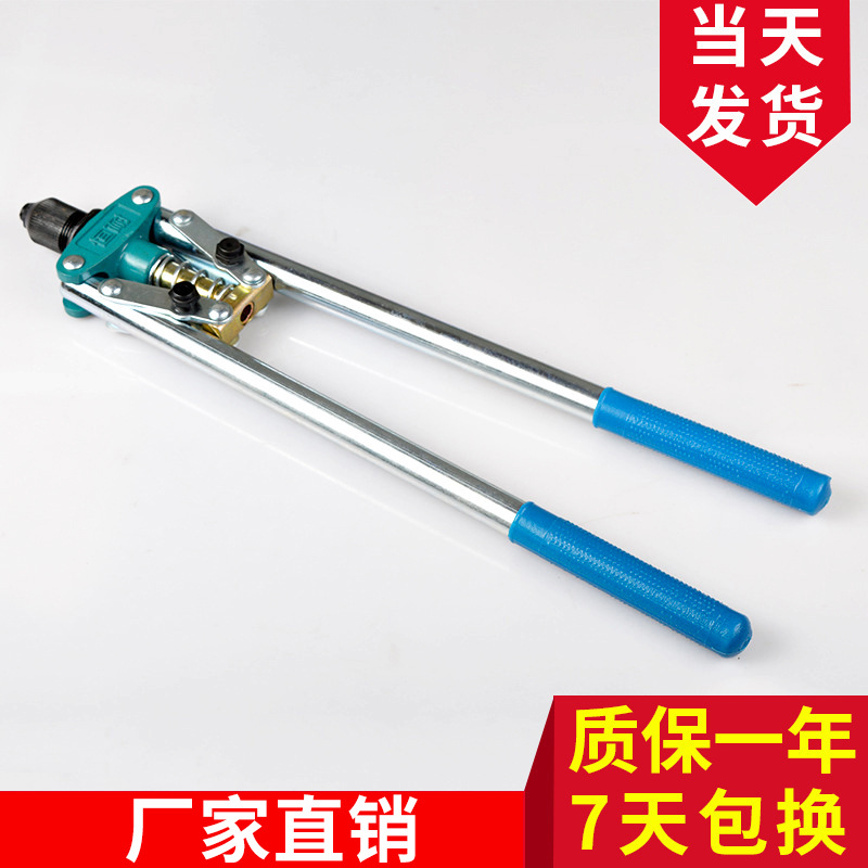 Double Handle Manual Core Pulling Riveter Riveting Gun Wholesale Long Arm Labor Saving Riveting Gun Riveter