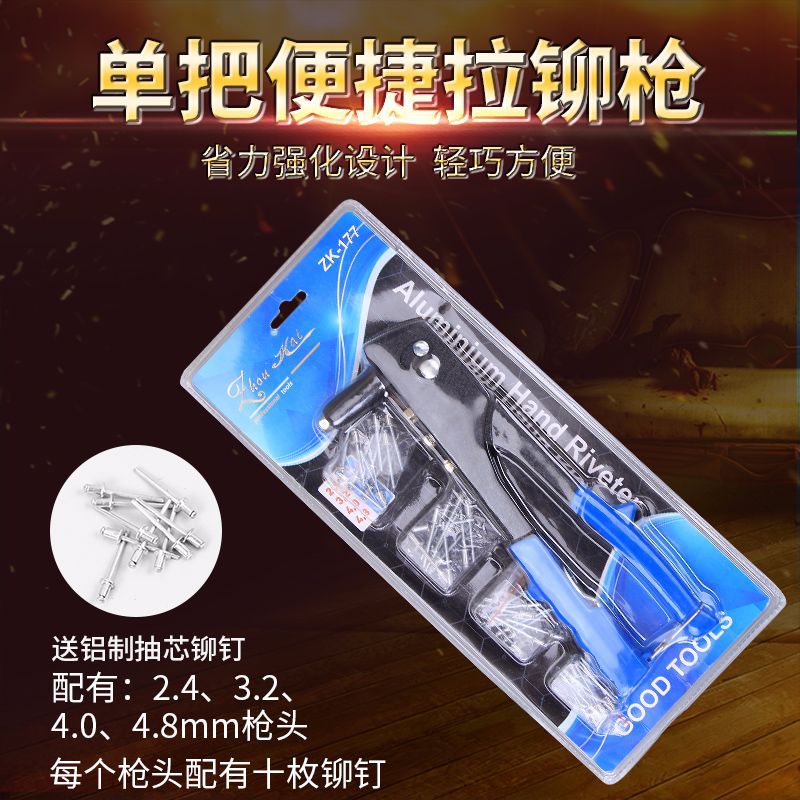 Riveter Pop Rivet Riveting and Grabbing Pliers Willow Hat Nut Mording Tool Pulling Gun Manual Core Pulling Riveting Gun