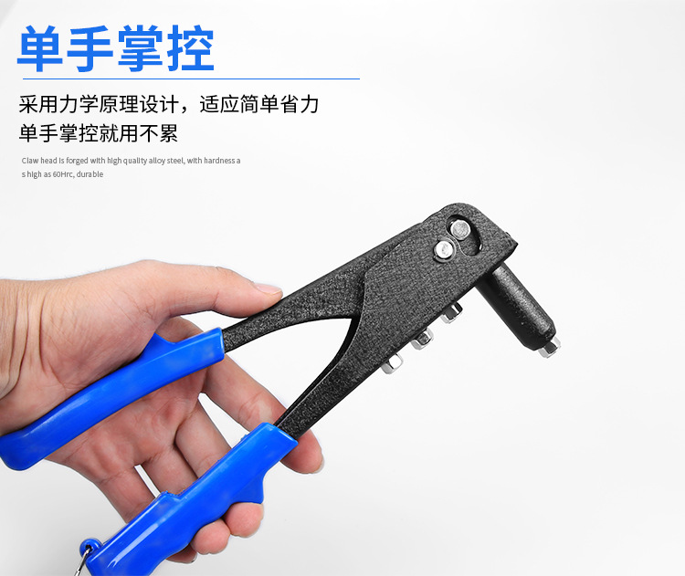 Riveter Pop Rivet Riveting and Grabbing Pliers Willow Hat Nut Mording Tool Pulling Gun Manual Core Pulling Riveting Gun