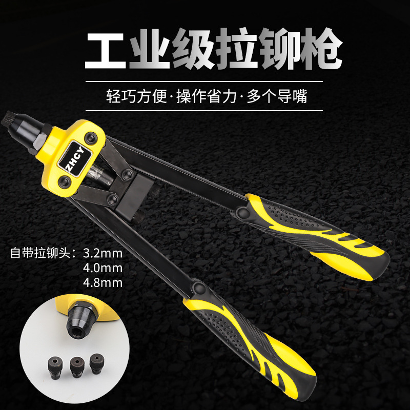 Riveter Household Small Riveting Gun Pop Rivet Riveting Grab Pop Rivet Pliers LaborSaving Core Pulling Riveting Gun