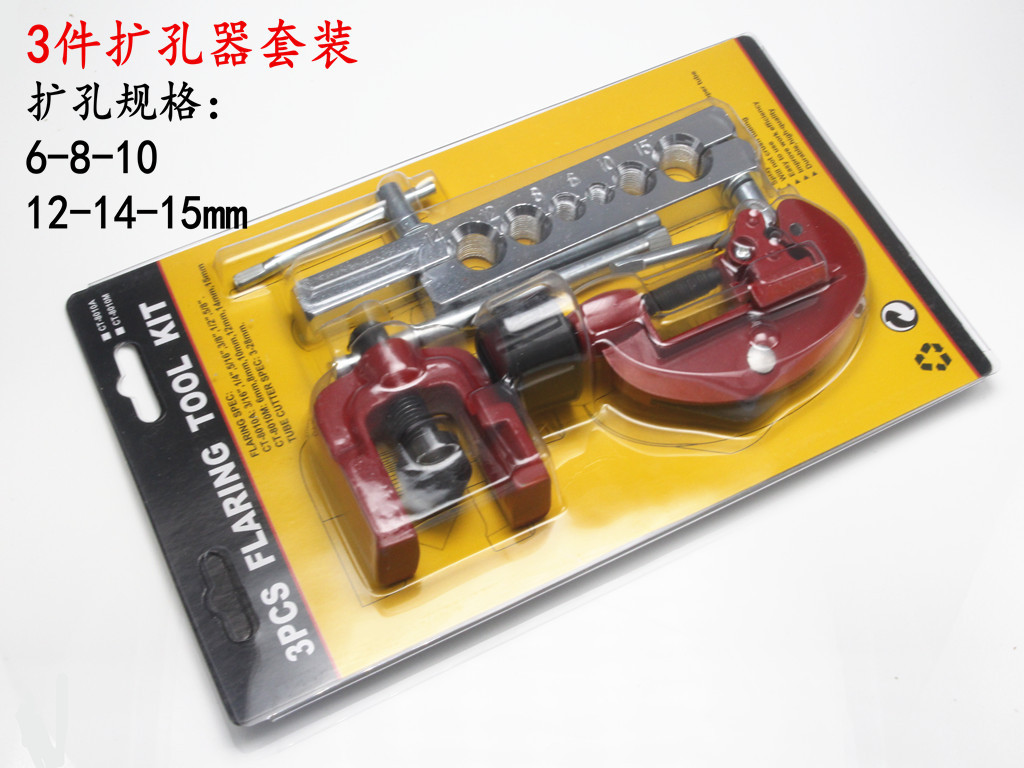 Reamer set copper tube expander air conditioning refrigerator for equipment maintenance riveter tube expander repair tools