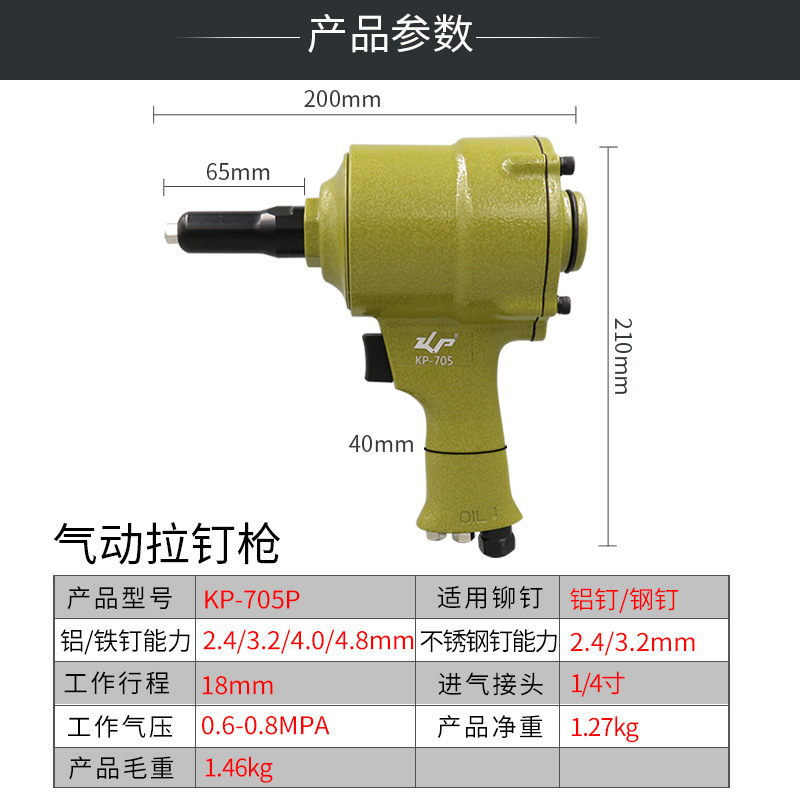 Gobo 2.4-4.8mm Pneumatic Nail Removal Gun Pistol Riveter Machine Pneumatic Riveting Gun Pliers Riveting Tool