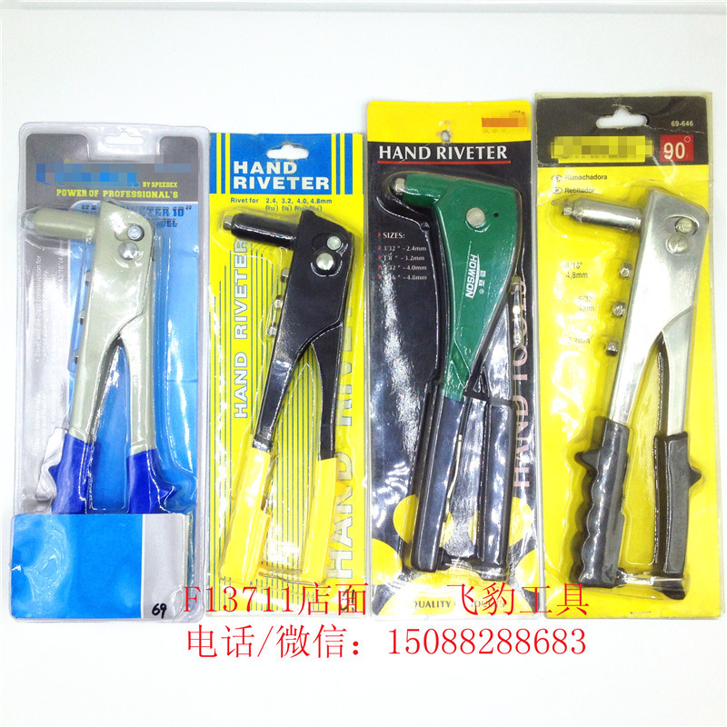 Riveter / rivet gun / rivet gun