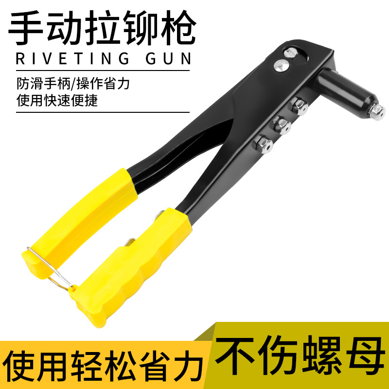 Professional Manual Double Handle Core Pulling Riveting Gun Riveter PullSetter Narew Gun Pull Rivet Hand Tools Whole