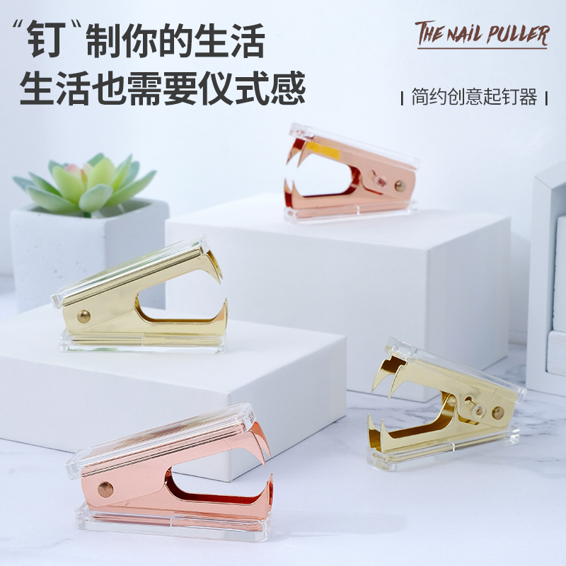 Mingqiang Factory Transparent Acrylic Nail Puller Office Supplies