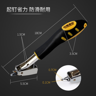 Zhongsheng Cloth Frame Nail Extractor Drawing Board Nail Puller Nail Tool Clamp Stretched Canvas Manual Nail Gun Nail Puller