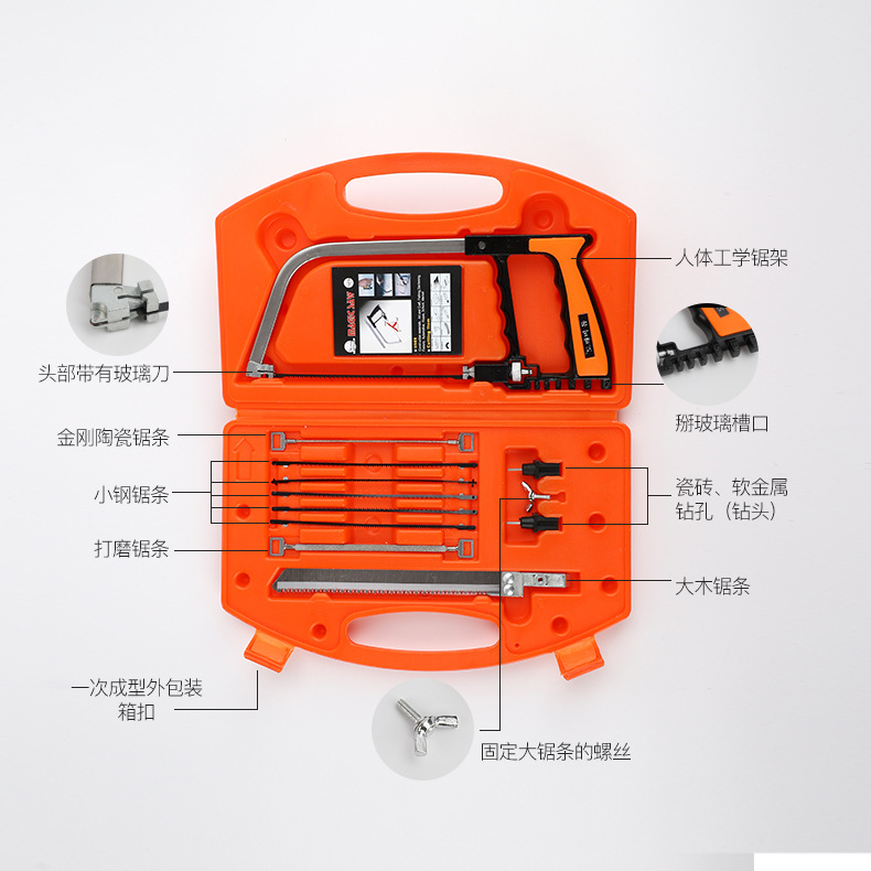 Household Multi-Functional Mini Saw Handsaw Magic Saw Hacksaw Model Saw Toolbox Mini Hand Saw Set
