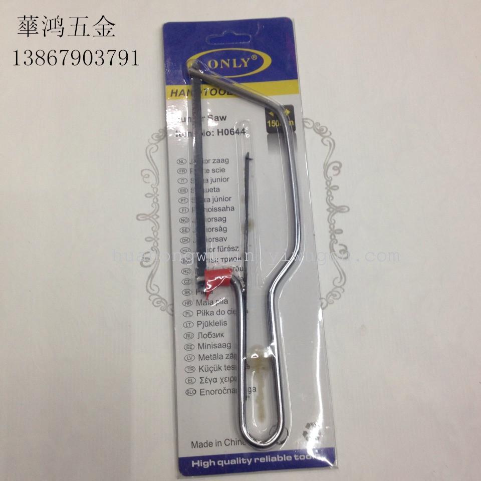 [] with hacksaw factory direct