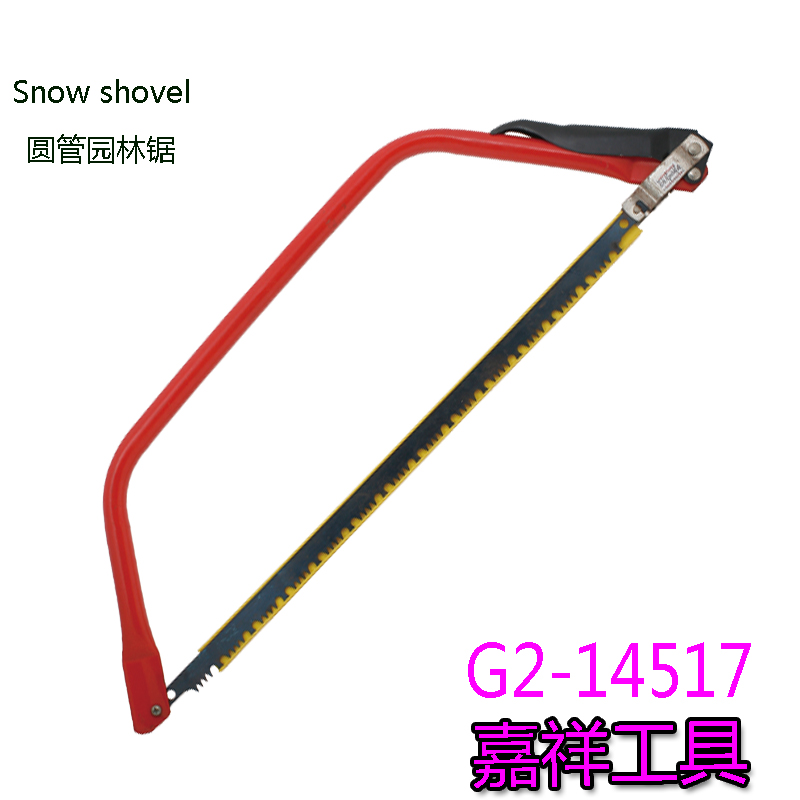 Garden saw woodworking machines wet dry wood saws function Garden tube hand hacksaw