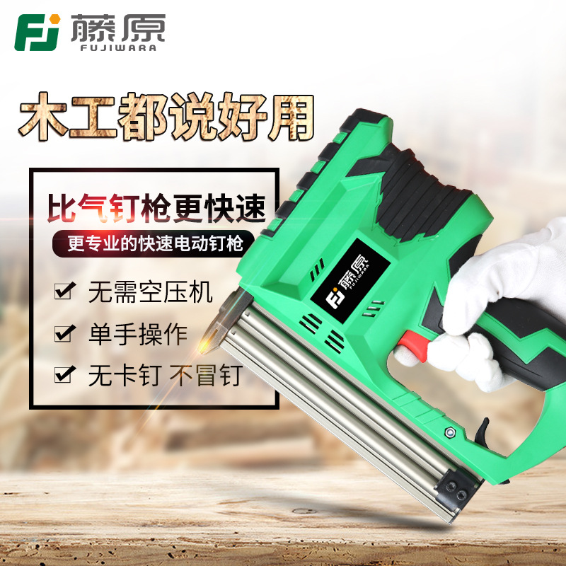 Fujihara Nail Gun Professional F30 Electric Pneumatic Nail Gun Air Nailers Steel Nail Gun Woodworking Staple Gun Electrical Nail Gun