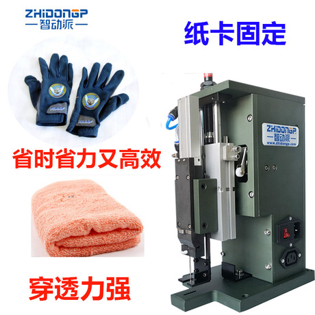 Pneumatic Single Needle Staple Machine Tag Machine Instead of Traditional Tag Gun Tag Hanging Nail Tag Machine Factory Direct Sales Jiangsu, Zhejiang and Shanghai