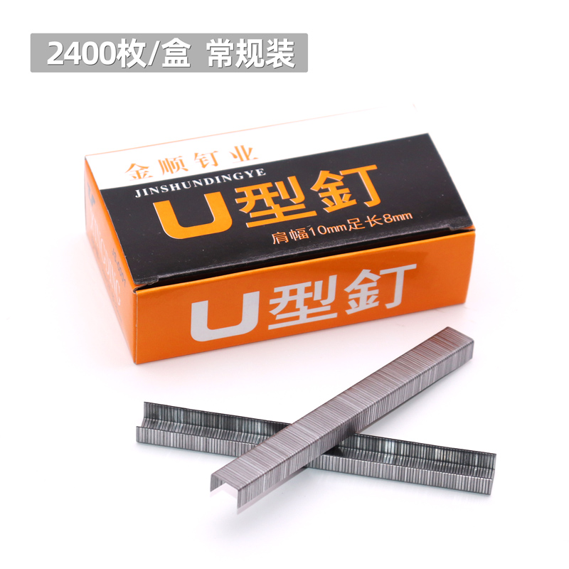 1008f Manual U-Type Pneumatic Strip Nail Spray Painting U-Type Pneumatic Strip Nail Gun Staple Gun Horse Nail Manual Nail U Rivet Jinshun Nail Industry 2400 Hair