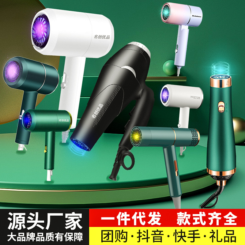 Internet Celebrity Hammer Electric Hair Dryer Household Hair Dryer Hair Salon High-Power Cross-Border Wholesale Generation Trembling Sound Hot Sale Generation Hair