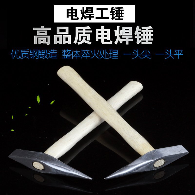 Free Shipping Electric Welding Hammer Safety Hammer Electric Welder Hammer Slag Hammer Welding Slag Hammer Rust Hammer Rust Removal Hammer Flat Head Hammer