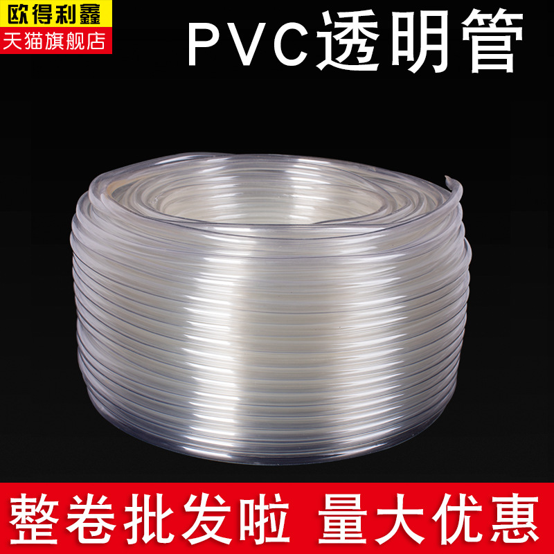 Wholesale PVC Transparent Hose High Transparent PVC Plastic Hose Spirit Level Tubing Water Pipe Rhinestone Pipe