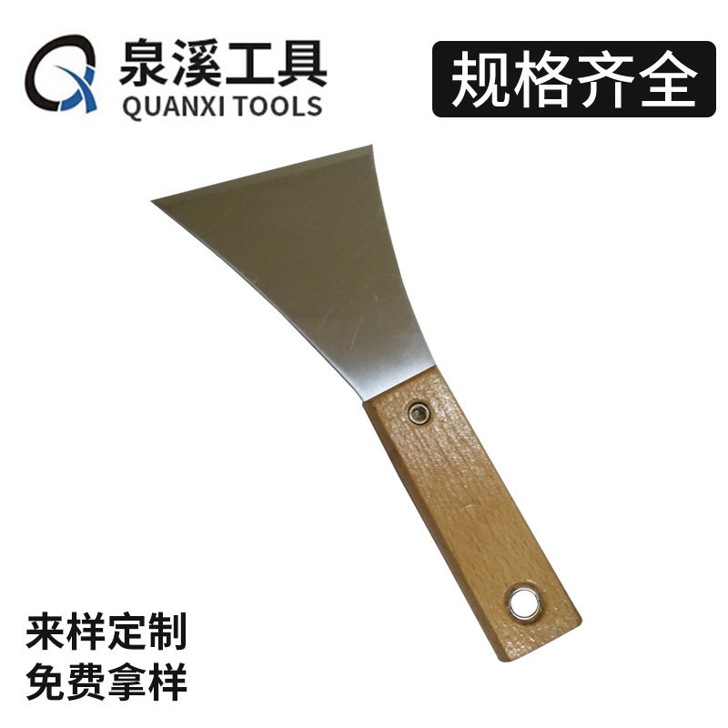 Japanese-Style Wooden Clip Shovel Putty Knife Gray Knife Cleaning Knife Plastering Trowel Batch Knife Cleaning Shovel Putty Knife Clay Iron Plate