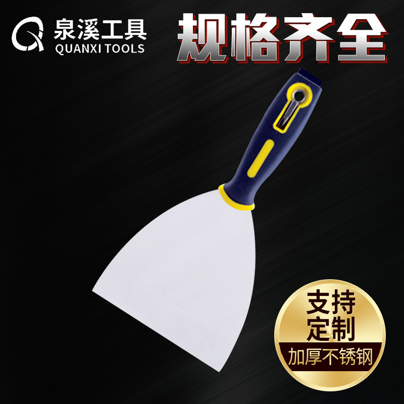 QX-086 Double Color Handle with Tail Nail Putty Knife Putty Knife Double Color Handle Putty Knife Factory Wholesale Supply